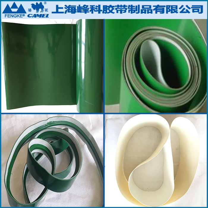 PVC绿色，白色轻型输送带